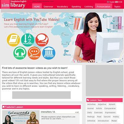 英語学習ポータルサイト制作