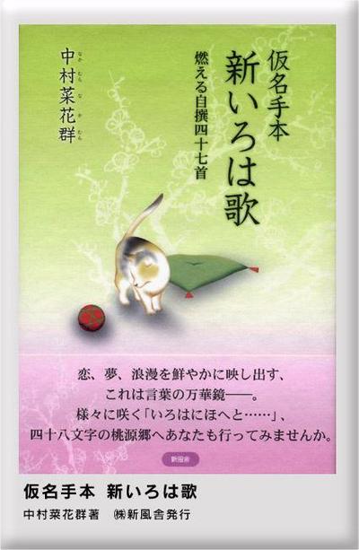 単行本カバー