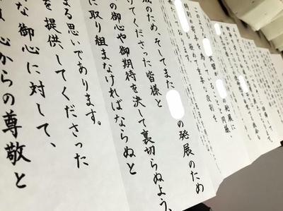 筆耕
