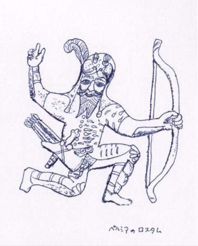 ペン画　ペルシアのロスタム
