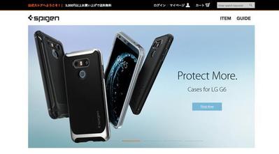 スマホアクセサリー販売会社 公式ホームページ