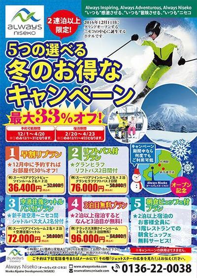広告のデザイン
