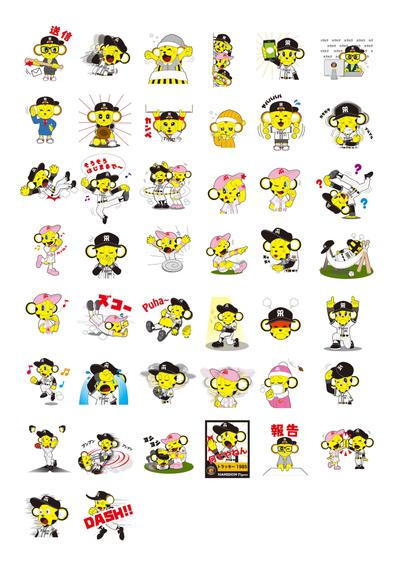 阪神タイガース公認LINEスタンプ第二弾