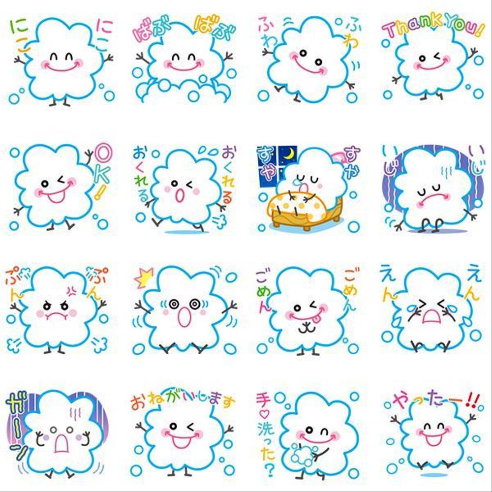一般財団法人キャラクターLINEスタンプ