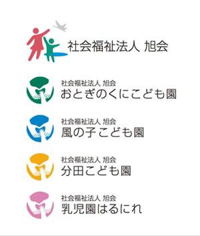 旭会さまロゴ制作
