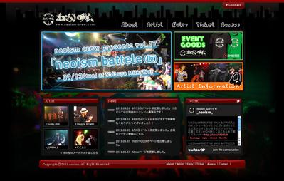 都内ダンスイベント「neoism(ねおいずむ)」公式サイト