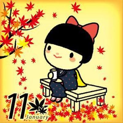 11月