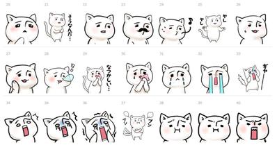 LINEスタンプ ねこ かわいい系