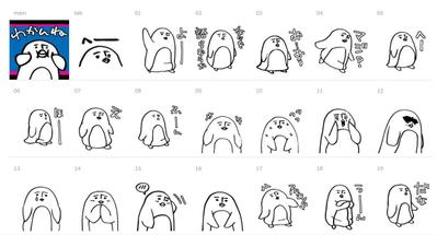 LINEスタンプ ゆる シュール系