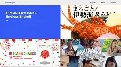 私のポートフォリオサイトです