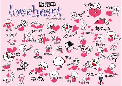 ラインスタンプ　きゃちゃお
