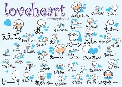 ラインスタンプ　きゃちゃお