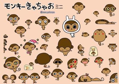 もんきーきゃちゃお