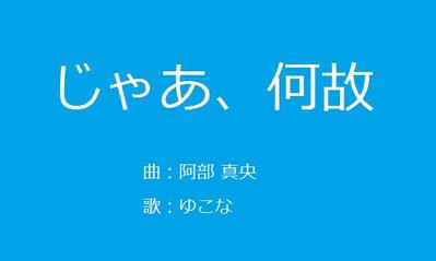 カラオケ収録のサンプル音源