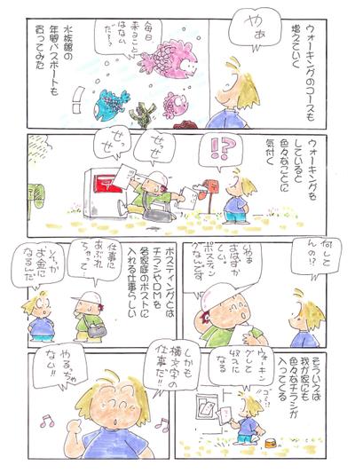 漫画