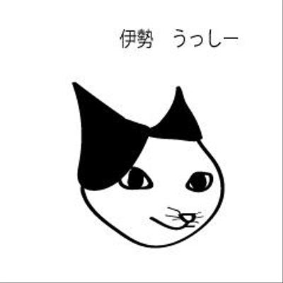 ＬＩＮＥスタンプ　伊勢　うっしー