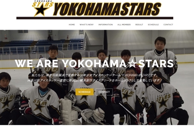 YOKOHAMA STARS Jr.様　サイト制作