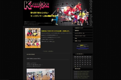 ダンス教室　K☆MAX様　SeeSaaブログオリジナルデザインカスタマイズ
