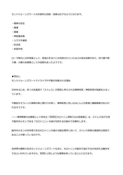 サンプル記事a-3