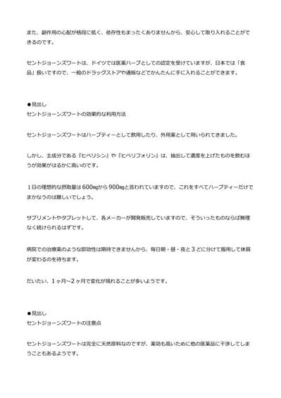 サンプル記事a-4