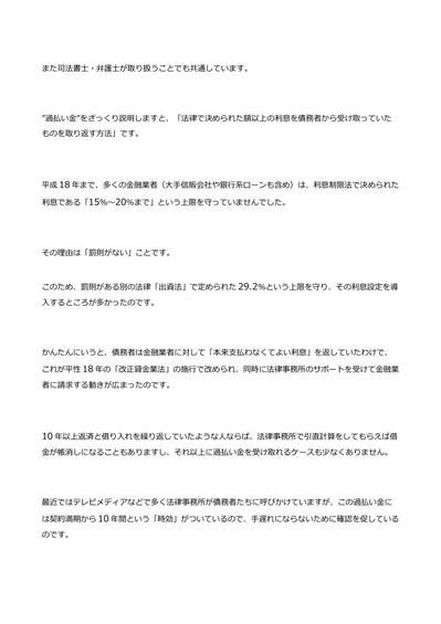 サンプル記事c-5