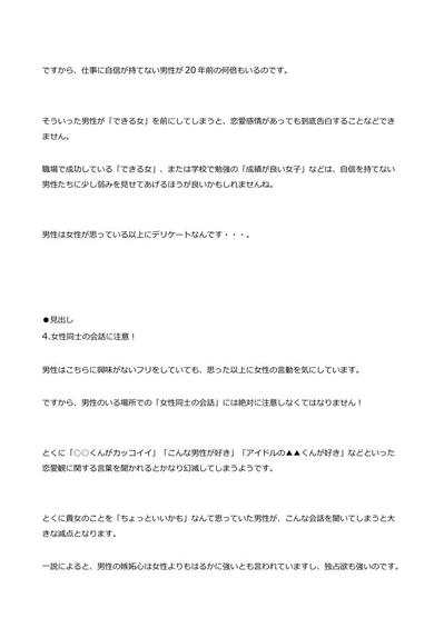サンプル記事d-5
