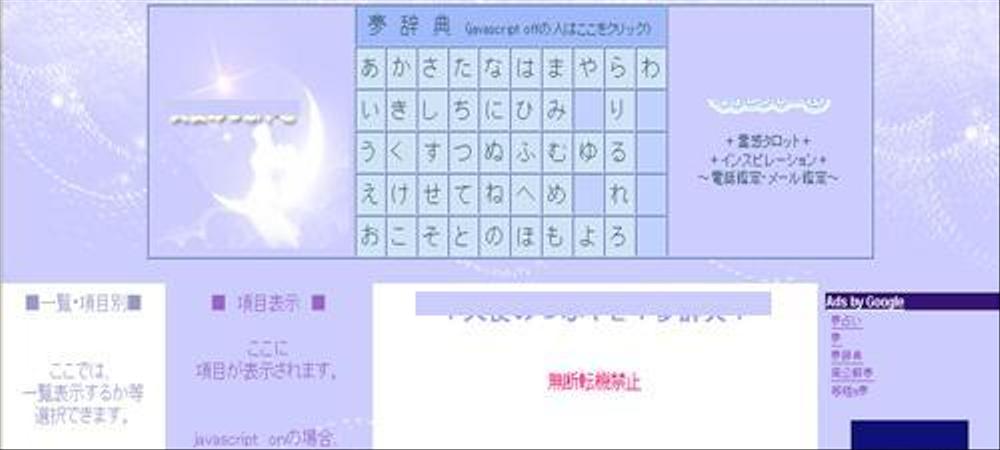 ホームページ１
