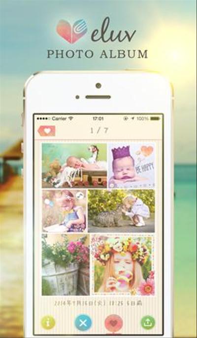 写真合成&amp;amp;アルバム整理