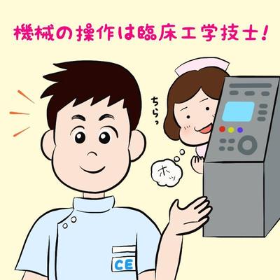 看護、ブランクからの求人サイト