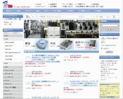 株式会社ワンズ様