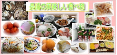 長崎の美味しい食べ物ロゴ制作