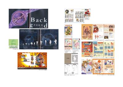 ゲーム攻略本やアニメ系の書籍