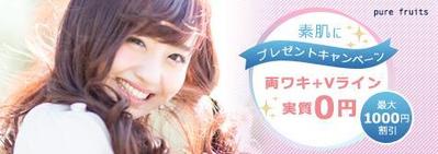 サンプルバナー5
