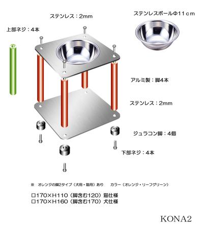 フードトレイ