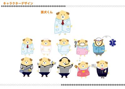 医療系専門学校イメージキャラクター