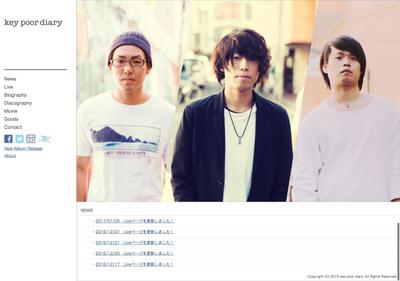 ロックバンド key poor diary official HP 作成