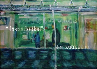 1st solo exhibition [last   looks] - 12 last looks