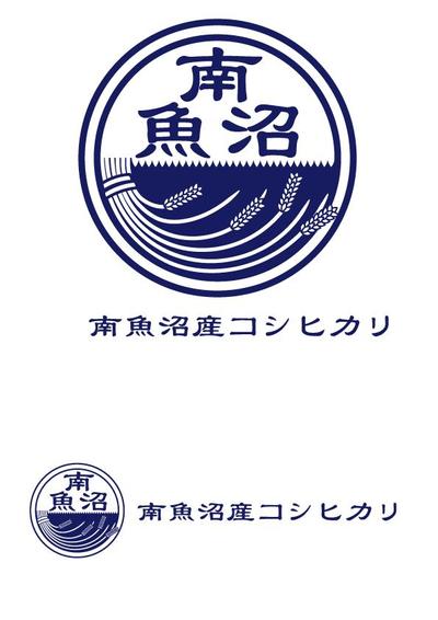 南魚沼産コシヒカリ