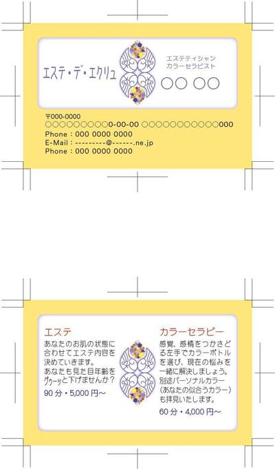 名刺作成