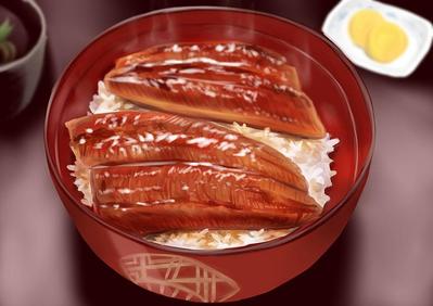 鰻