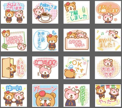 LINEスタンプ作成サンプル