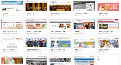 WordPress制作サイト