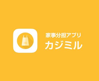 自社開発アプリデザイン