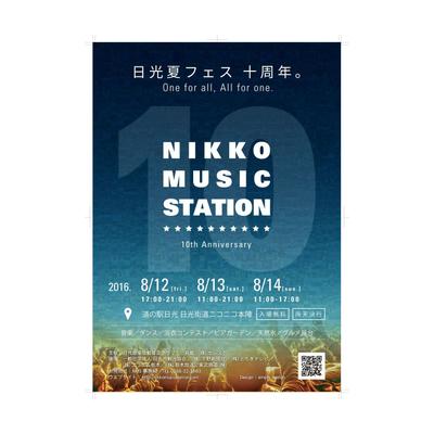 NIKKO MUSIC STATION フライヤーを制作