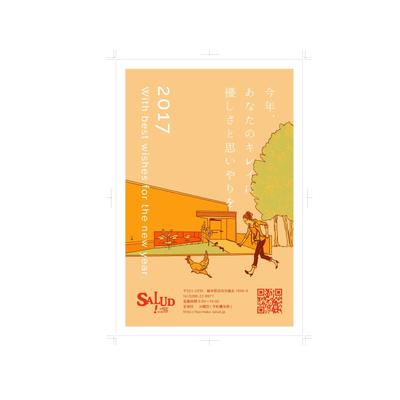 美容室Salud!(サルー）様の年賀状を制作