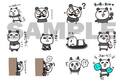 自作スタンプ第１弾