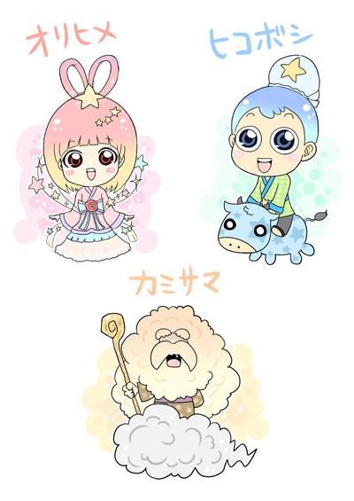 七夕　キャラクター
