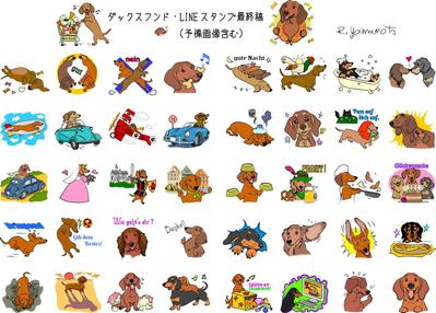 LINEスタンプ・制作例（販売中です）