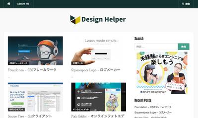 webサービス紹介サイト