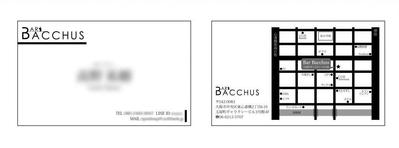 Bar Bacchus名刺